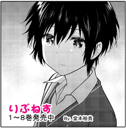 堂本裕貴 ネクロマンス全5巻発売中 En Twitter 宣伝 本日マンガボックスにて りぶねす 移籍連載45話更新です 最新9巻は1月9日発売 表紙はのりこ みなみ よろしくおねがいします りぶねす 最新話 T Co Oylmvhxfol 堂本裕貴 ネクロマンス全5巻発売中 En Twitter 宣伝 本日マンガボックスにて りぶねす 移籍連載45話更新です 最新9巻は1月9日発売 表紙はのりこ みなみ よろしくおねがいします りぶねす 最新話 T Co Oylmvhxfol