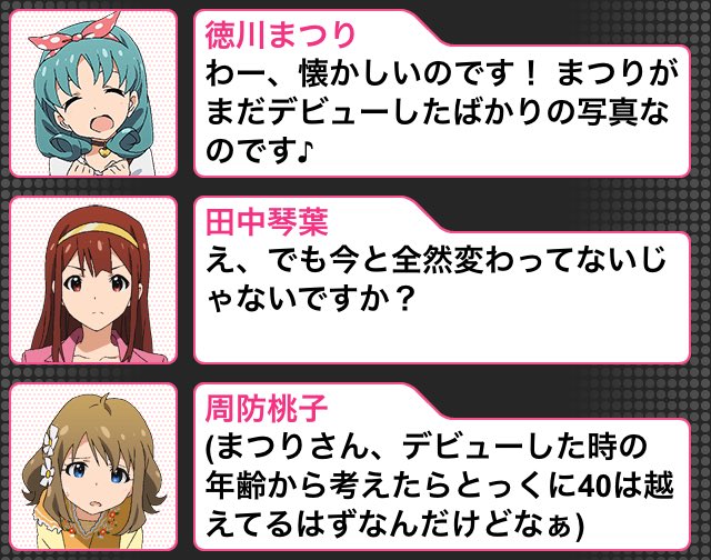 田中琴葉のtwitterイラスト検索結果 古い順