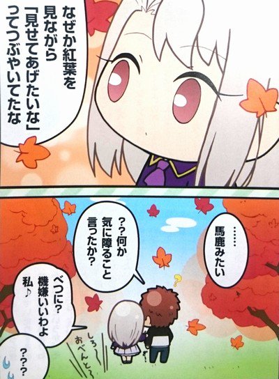 めれむ でもにっしょん管理人 Merem110 さんのマンガ一覧 古い順 4ページ ツイコミ 仮