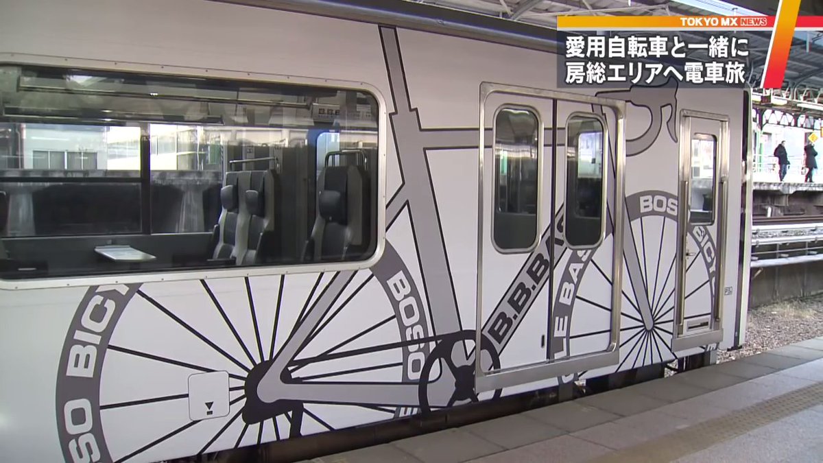 roadcc's tweet photo. Video: New train in Japan has space for 99 cyclists AND their bikes. It's pretty impressive: https://t.co/a2uhUnw8xV #cycling https://t.co/4AAMEuoxO1
