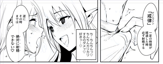 ペン入れは大体終わりました 