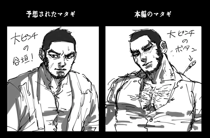 12巻の感想です 