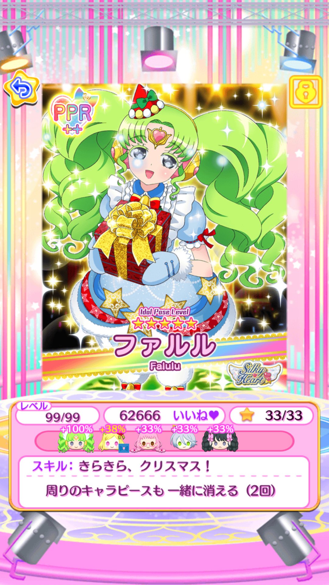 プリパラ 目覚めの聖騎士ファルル・ドール アクリルスタンド