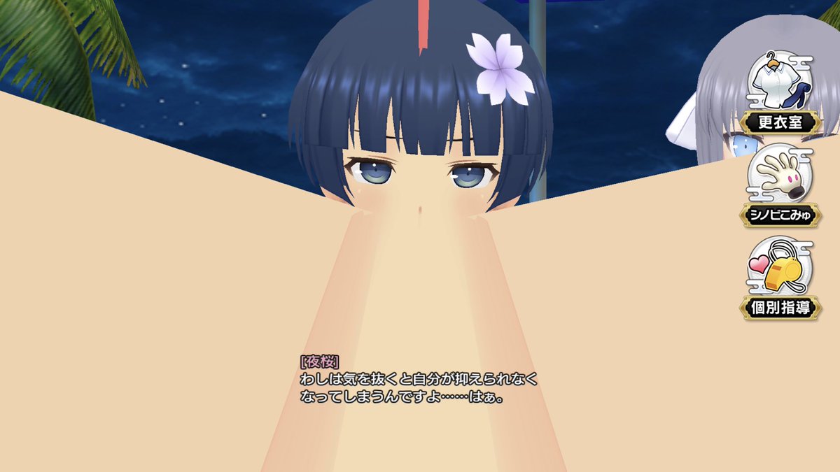 ロロペ 閃乱カグラ垢 うわあああバグったあああ 夜桜ちゃんの顔があああ でもよく見たら左2人のパンツ消えてる ぐへへ