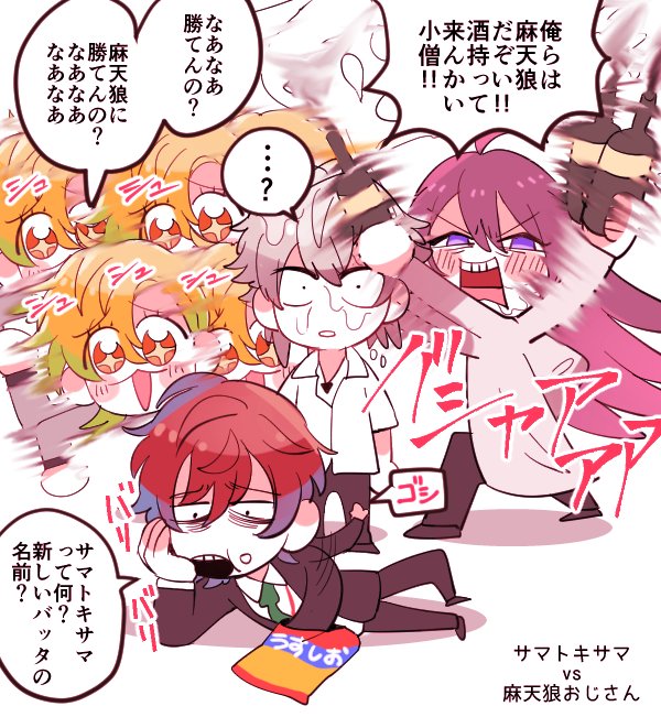 麻天狼のtwitterイラスト検索結果 古い順 麻天狼のtwitterイラスト検索結果 古い順