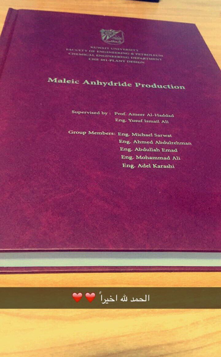 AnhydrideMaleic's tweet photo. الحمد لله ❤️❤️ https://t.co/OYalnQUAZK