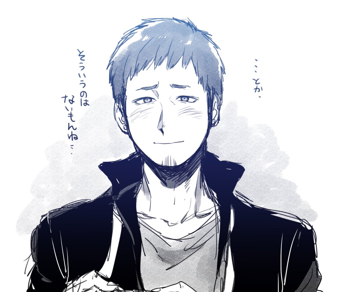 シマアヅなんだ…シマアヅ… 