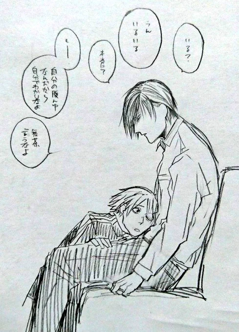 そこに至るまでの過程をすっ飛ばしてますが https://t.co/WvvF6vwFlk