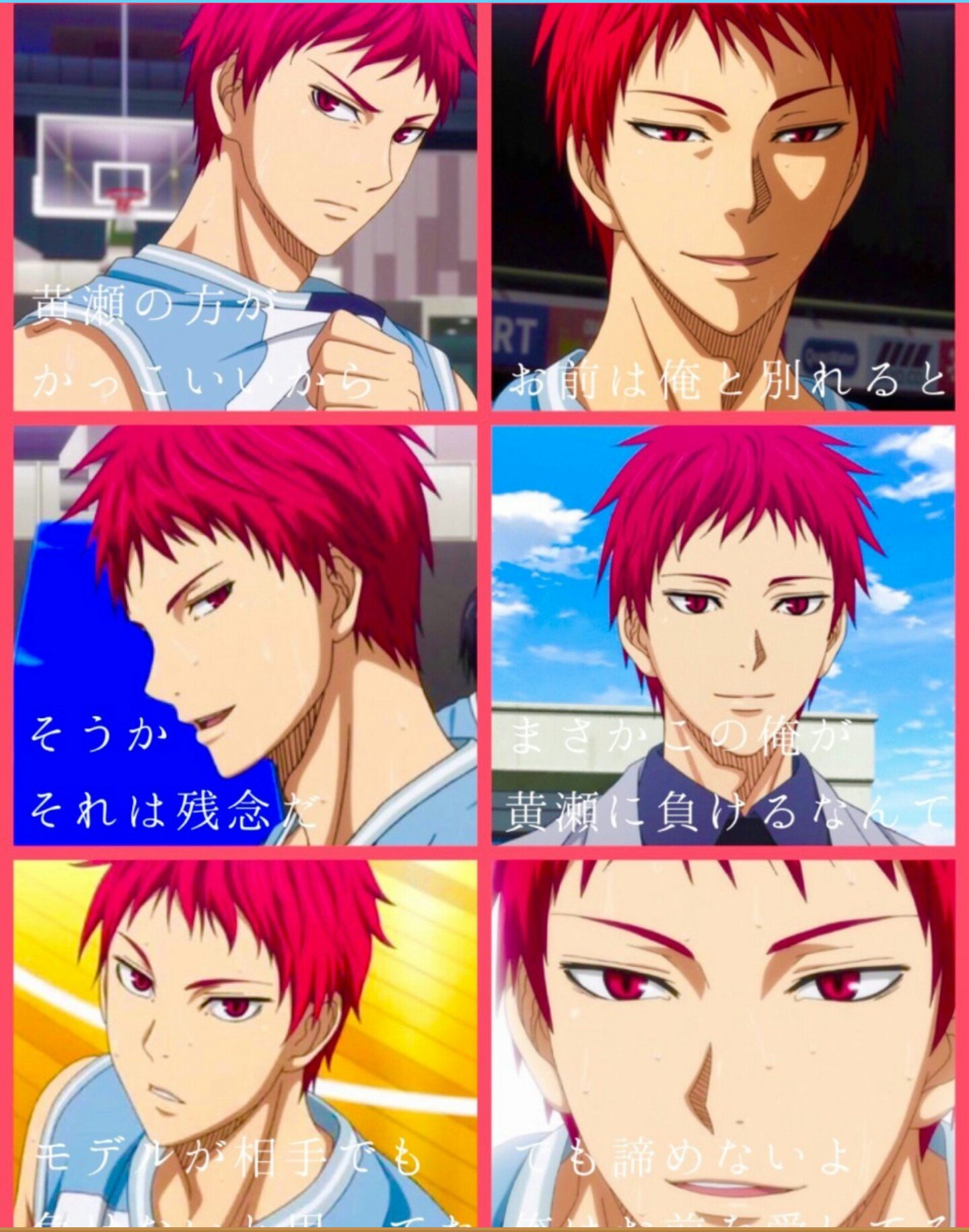 火神のバスケ 赤司くん誕生日おめでとう 理想の上司です 赤司征十郎誕生祭 赤司征十郎誕生祭17 黒子のバスケ 赤司くん 火神のバスケ 赤司くん誕生日おめでとう 理想の上司です 赤司征十郎誕生祭 赤司征十郎誕生祭17 黒子のバスケ 赤司くん