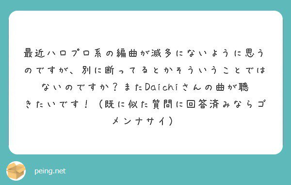 鈴木daichi秀行 うがい手洗い 基本的にお仕事を断る事はめったにありません よほどスケジュール的な問題があった時くらいですかね 作家の入れ替えがあるのはこの仕事では良くある事ですし またお願いして頂けるように日々精進するのみです 質問箱 鈴木daichi秀行 うがい手洗い 基本的にお仕事を断る事はめったにありません よほどスケジュール的な問題があった時くらいですかね 作家の入れ替えがあるのはこの仕事では良くある事ですし またお願いして頂けるように日々精進するのみです 質問箱