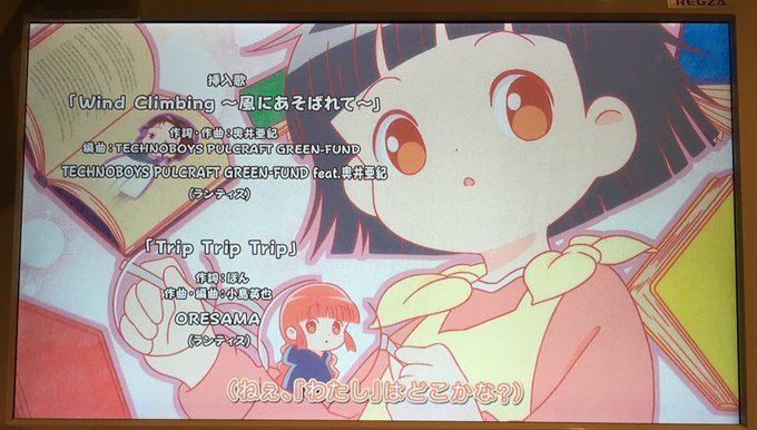 注目 画像ツイート 魔法陣グルグル 10ページ目 アニメレーダー