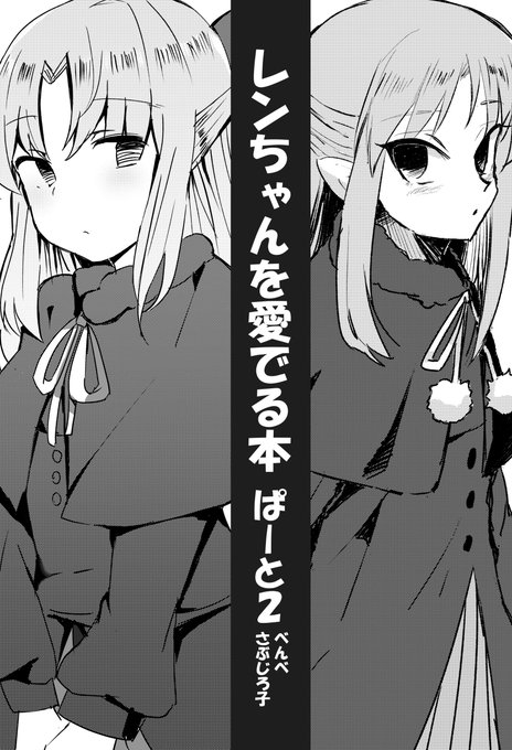 ✿れんちゃんページ✿ Piper the Rock BiliBili: **千层的小星 ** | Facebook