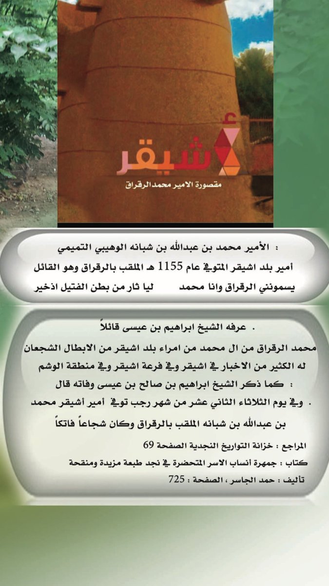 د.سعدالرقراق التميمي tweet media