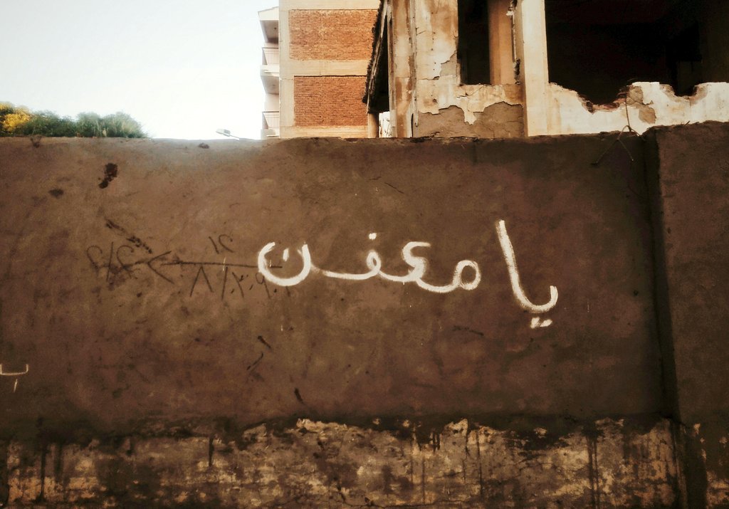 korya_egy's tweet photo. سور بيت ال ex. https://t.co/XxHgaqTw2G