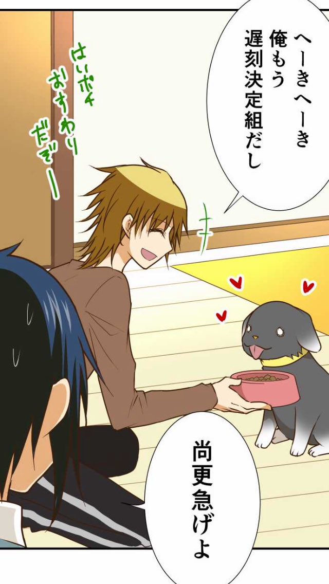 『ミイラの飼い方』152話、先読み154話更新されております!
154話は久しぶりの小話回、152話はみんなが少しずつ日常に戻っていく回になります(' `*)よろしくお願い致します!

https://t.co/rYXLU9B0kd
#ミイラの飼い方 