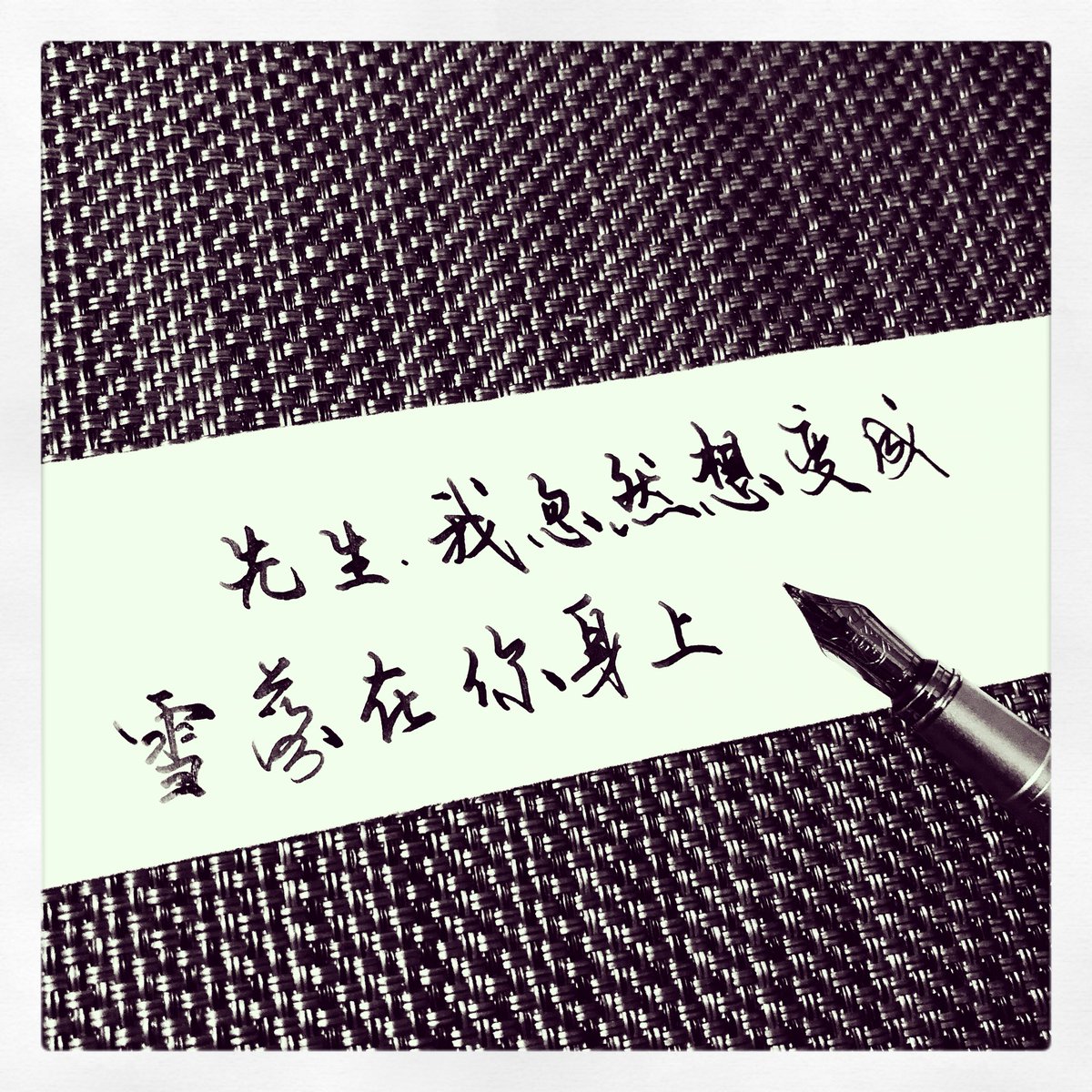 xavier357's tweet photo. #calligraphy https://t.co/Fckkp6gVdh