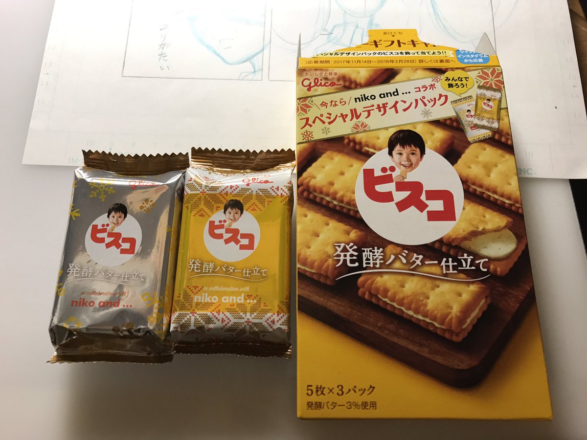 能面女子部 顔文字が可愛い