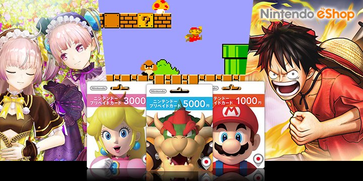 playasia's tweet image. Explore incredible worlds, and meet unforgettable characters through the Japanese Nintendo eShop!
&amp;gt; ow.ly/zNBt30hjyzp 
#GoDigital #Switch #InstantCards