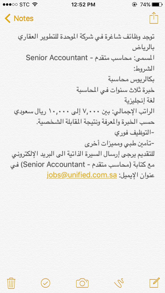 مدير الموارد البشرية V Twitter وظائف شاغرة بشركة الموحدة بالرياض Vacant Positions In Unified Company In Riyadh وظائف نسائية وظائف توظيف السعوديون اولى الرياض Https T Co Nhkxd3jwuc