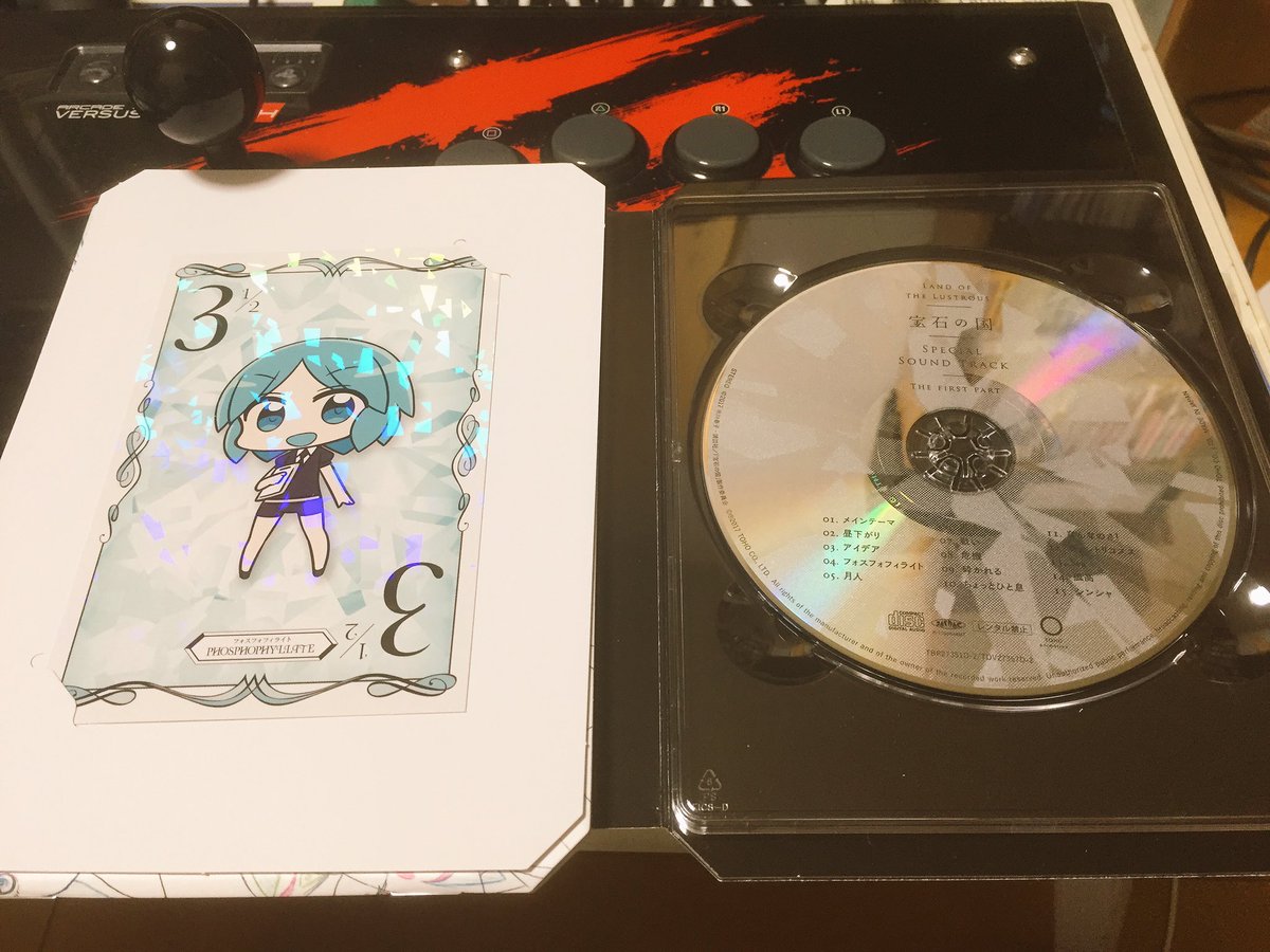 いなぎ 宝石の国 ブルーレイ1巻とどいてた しらなかったけど 初回特典ミニサントラ付いてるやん ついてる 正規サントラ発売までこれで耐えよう いなぎ 宝石の国 ブルーレイ1巻とどいてた しらなかったけど 初回特典ミニサントラ付いてるやん ついてる 正規サントラ発売までこれで耐えよう