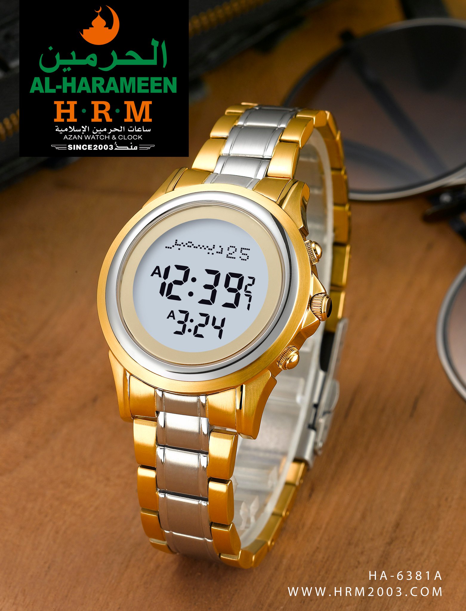 al harameen ha 6208 price