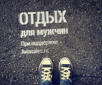 ua_skidki's tweet photo. Акция в Aviasales_ru

В магазин: https://t.co/Kz7toJ6Xiq

#Aviasales #ru #Украина #Киев #купоны #распродажа #акции #скидки https://t.co/z2VvxpCmIZ