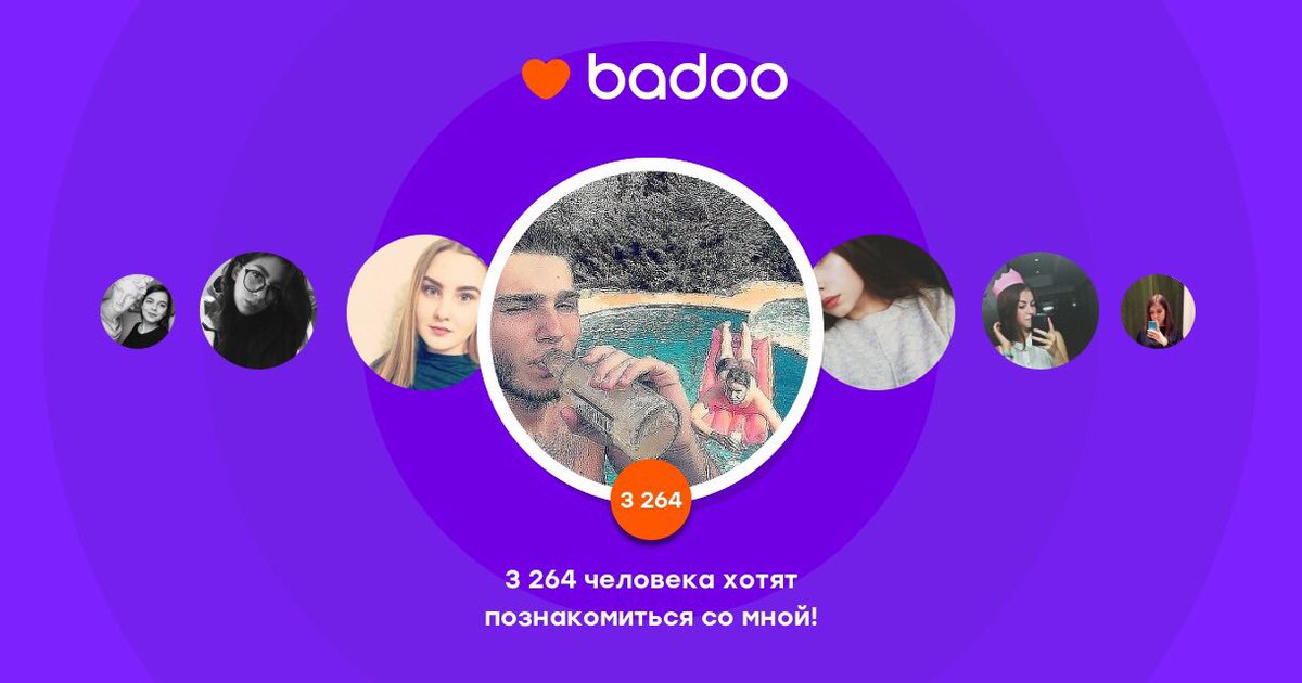 vi_trin's tweet photo. Общайтесь с Igor и другими интересными людьми поблизости на Badoo! https://t.co/nILKu0etMT https://t.co/L3S6aZPXMq