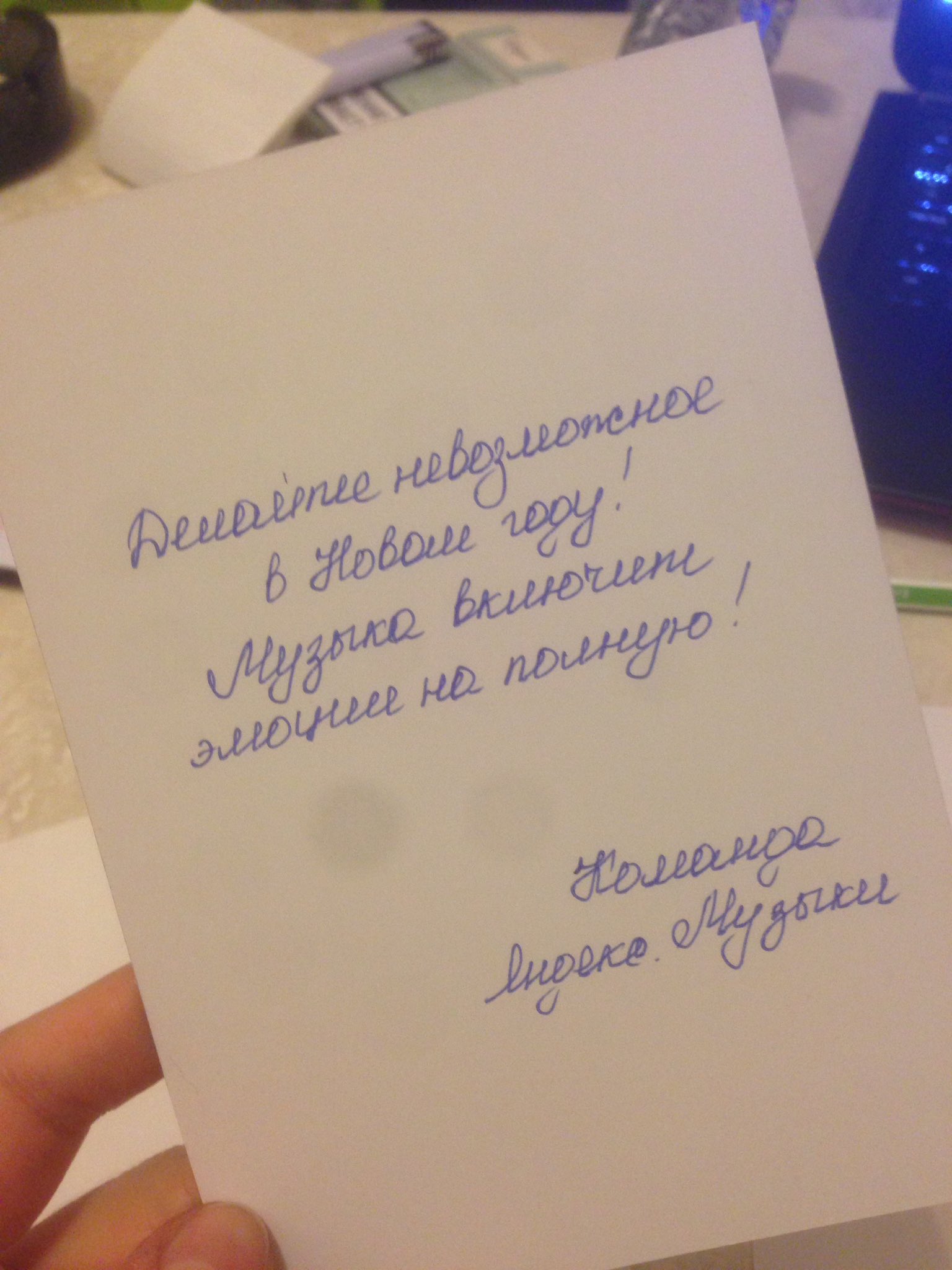 Букеты цветов, как интересно подписать открытку любимому на новый год
