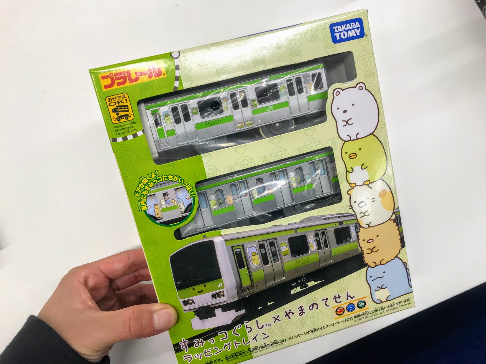 タカラトミー on X: 