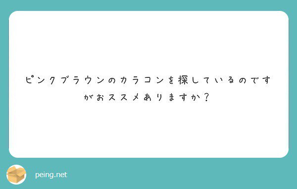 morecon_staffZ's tweet photo. パーソナルのスプリングソフト、アンヴィコ���ラルチーク、ピエナージュのガーリーがおすすめです♪ 

#質問箱 #peing_morecon_staffz https://t.co/d2tq6VNbEr https://t.co/Jbg6tf5p03