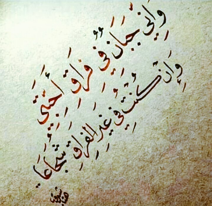 مزاج (@rahmino_mary) on Twitter photo 