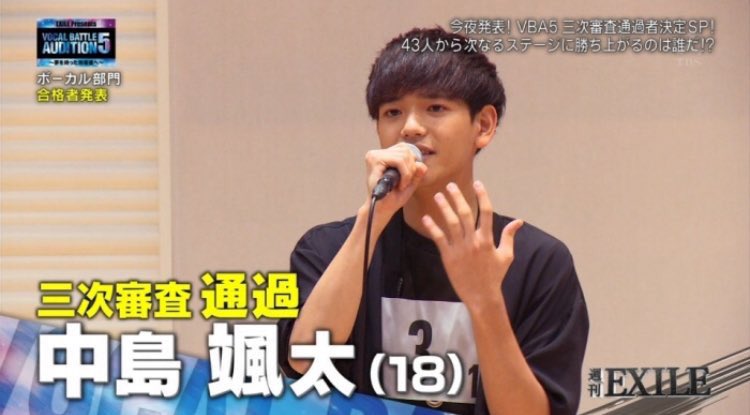 kei_exiletribe's tweet image. 日高くんだめだったか😭
中島くん八木くんおめでとうございます
#FANTASTICKS 
#VBA5