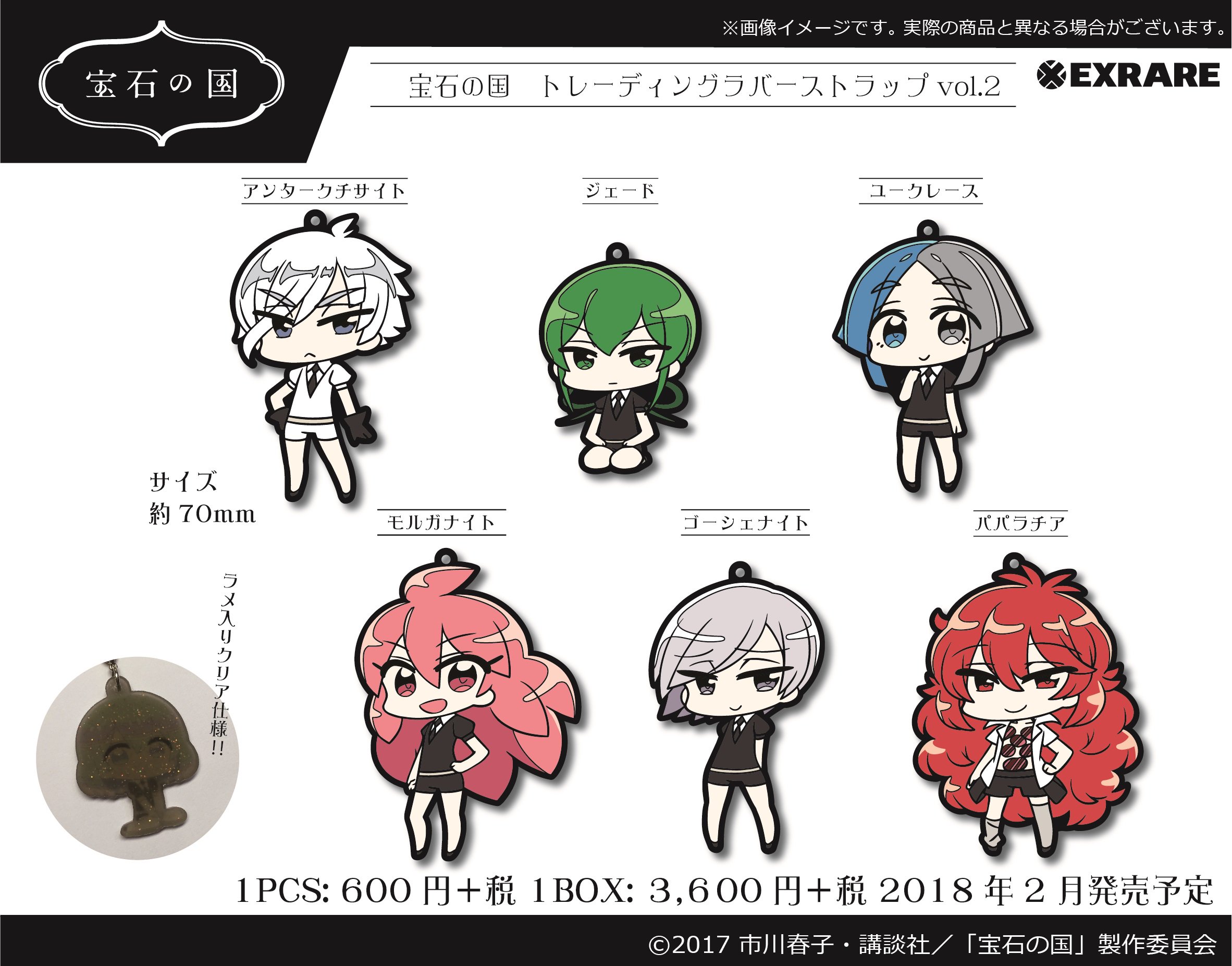 限定セール 株式会社エクスレア on X:  その他