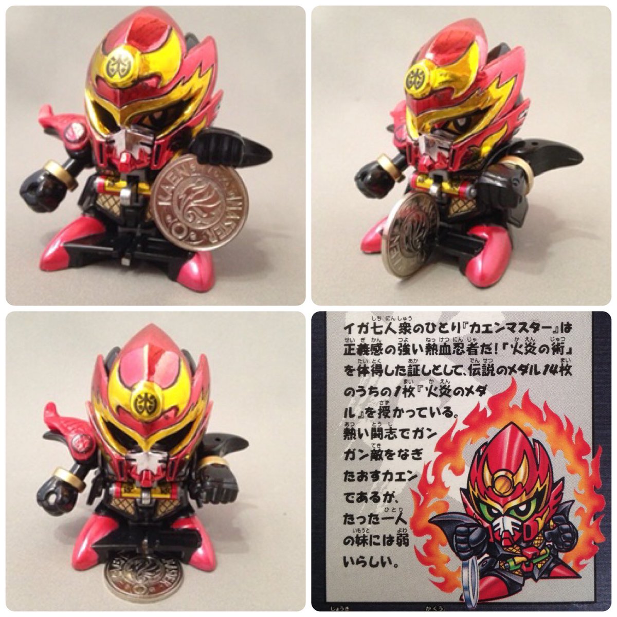 SDガンダム #メダルマスター SDガンダムLWでも活躍したカエンマスター