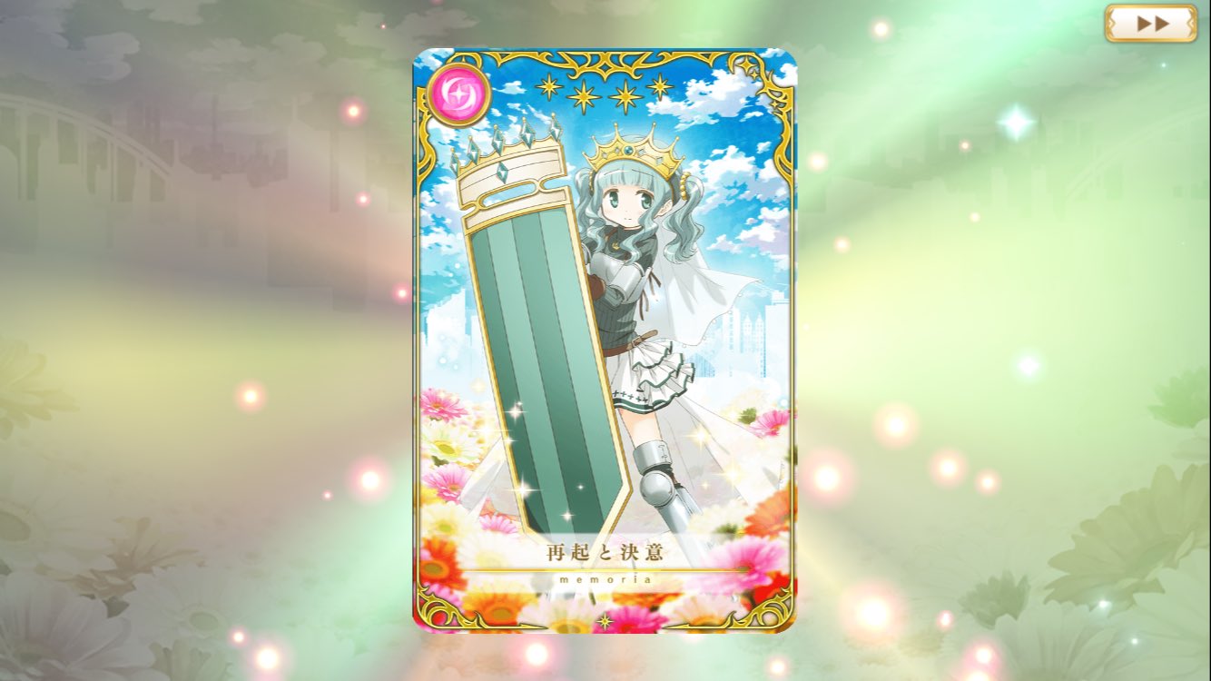 ほんだまさと ｵﾜﾚｺでもfgoの乱数調整いけるかなと思って超成功後に単発引いたら1回で 4メモリア出たわ マギレコ T Co W1izeavcfc Twitter