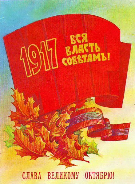 Timofeev_S's tweet photo. В этот день сто лет назад 7 (20) декабря 1917 года в Туле и Тульской губернии установилась Советская власть! С праздников товарищи! https://t.co/b0bcF0ysuK
