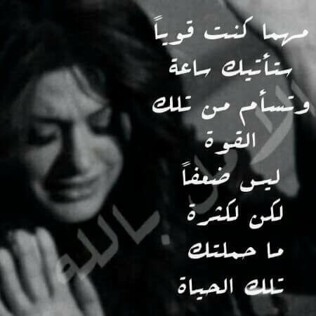 احساس حرف (@33ahlam) on Twitter photo 