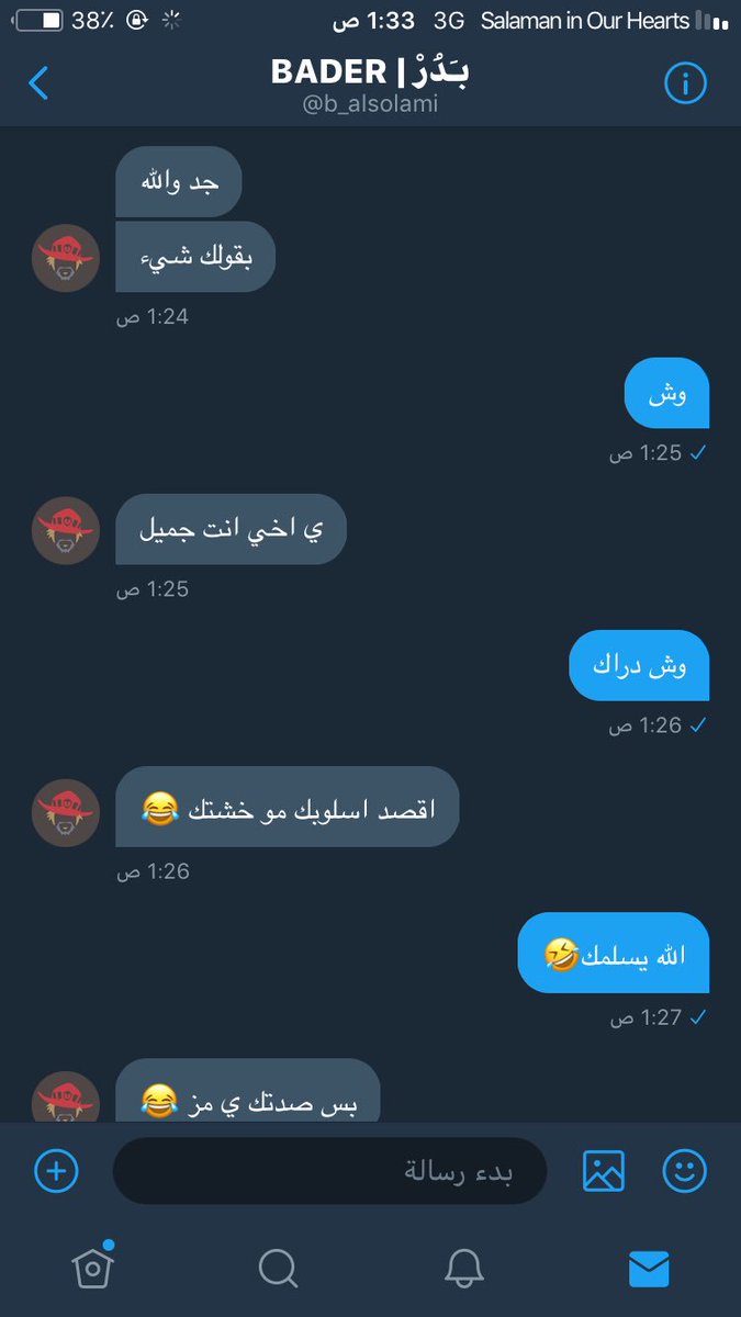 mu2ath1's tweet photo. ههههههههههههههههههههههههههههههههههههههههههههه وش فيه ذا https://t.co/5Sv7AIPO5C