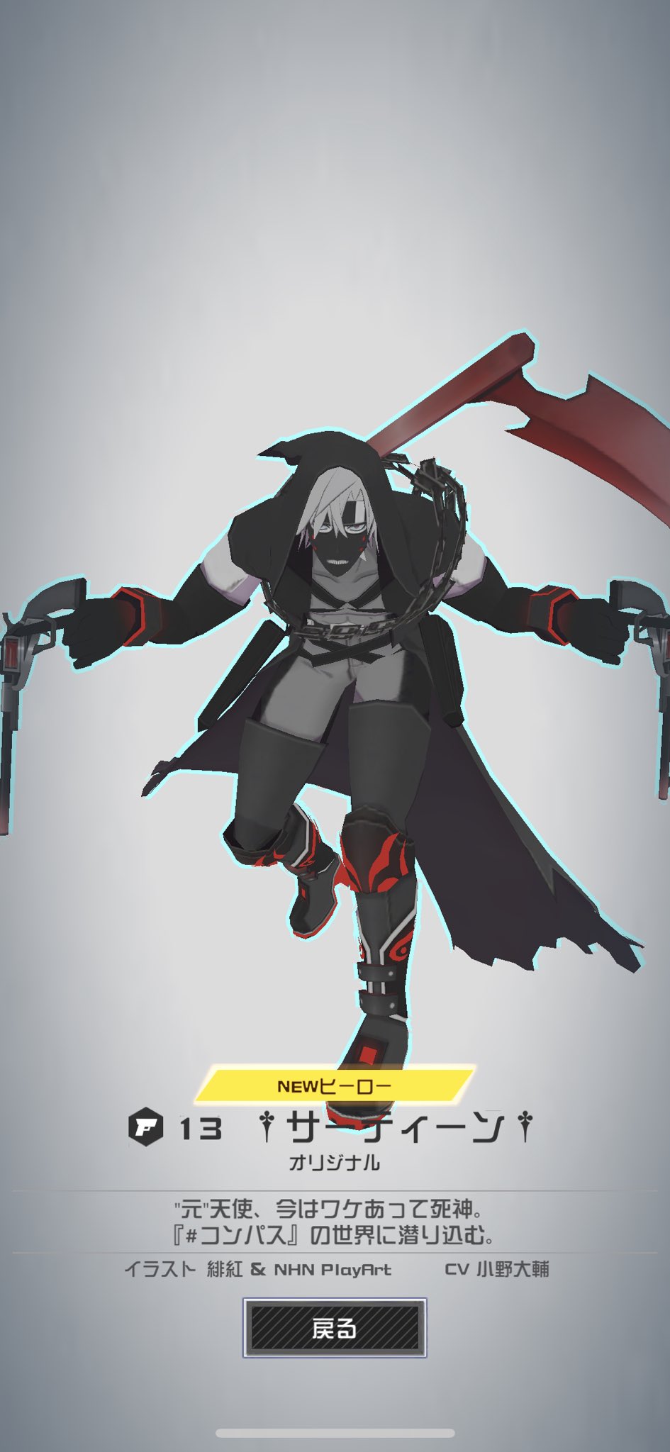 スダチあう゛ぇんじゃー on Twitter