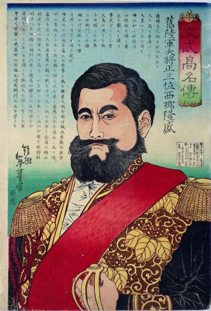 西郷隆盛といえば、上野公園の銅像が有名ですが、髭をたくわえた軍服姿