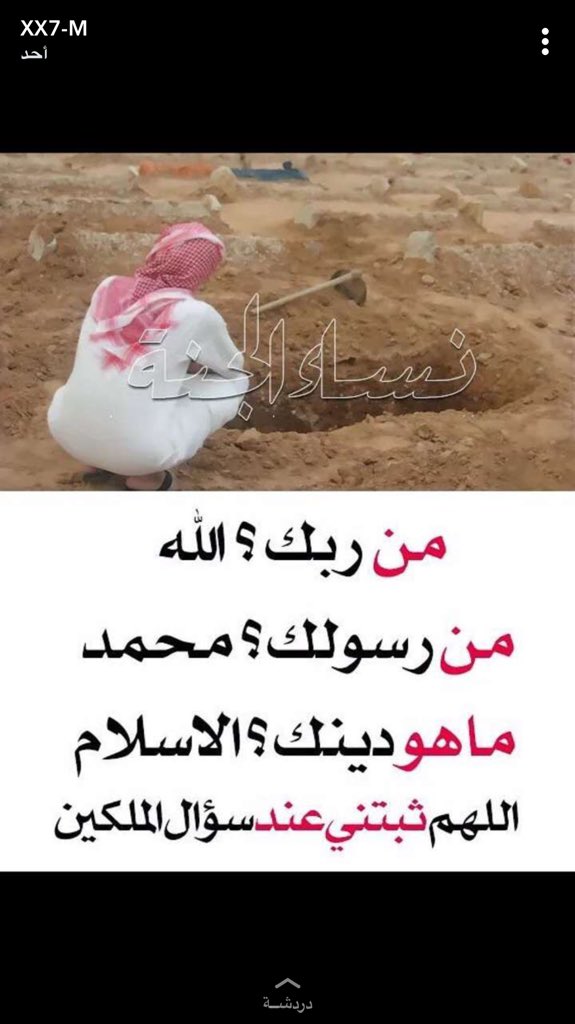 maram88888's tweet photo. https://t.co/EUP3pIjQhO