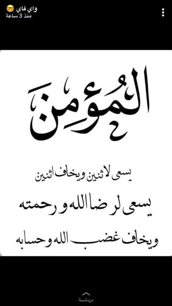 maram88888's tweet photo. https://t.co/yMPImiwxL2