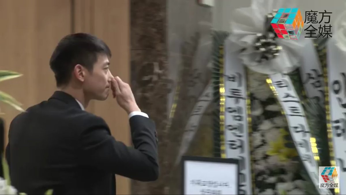Minho di rumah duka