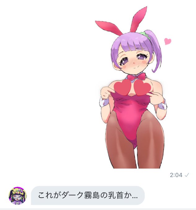 遂に危険な領域へと突入するのtwitterイラスト検索結果 遂に危険な領域へと突入するのtwitterイラスト検索結果