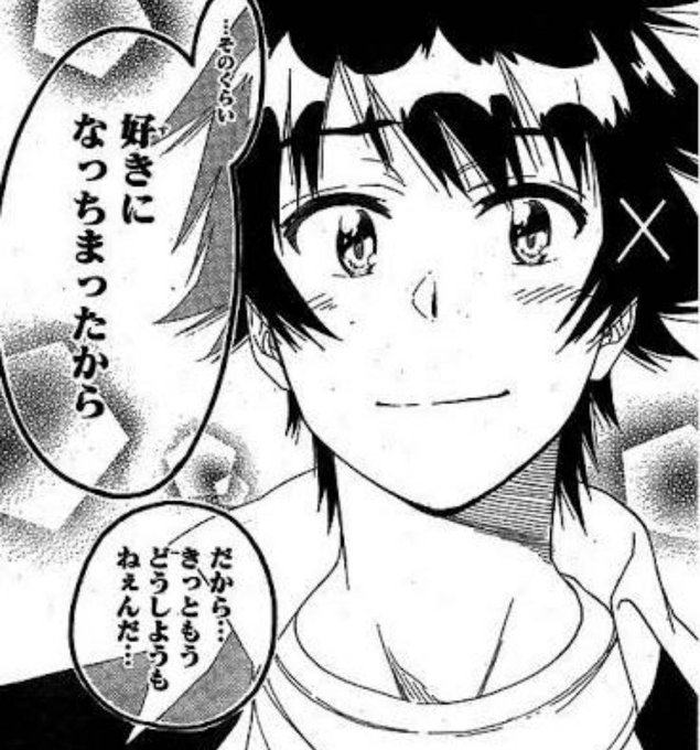 12月日は一条楽の誕生日のtwitterイラスト検索結果 12月日は一条楽の誕生日のtwitterイラスト検索結果
