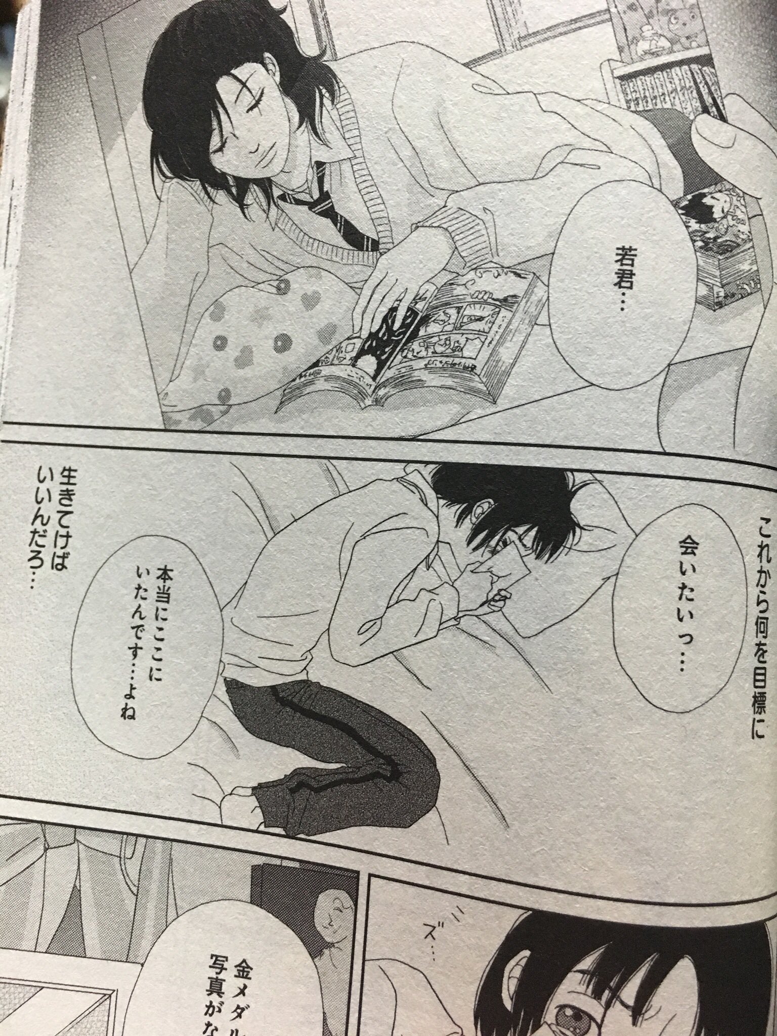 アシガール　エロ 完全なる #アシガールロス #若君ロス 寝ても覚めても #健太郎 くんを注入しないと気が済まない！ 漫画見て 思う…  これから何を目標に生きていけばいいんだろう… …と、元気無くす暇あったら健太郎くをを観よ！過去ドラマ観漁りますぜ！ #アシガール #うい ...