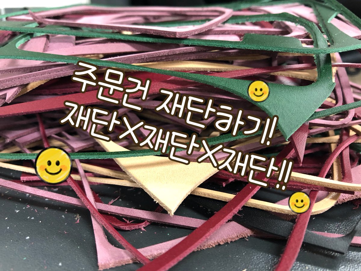 별로 티는 안나지만
바쁜 연말 😭