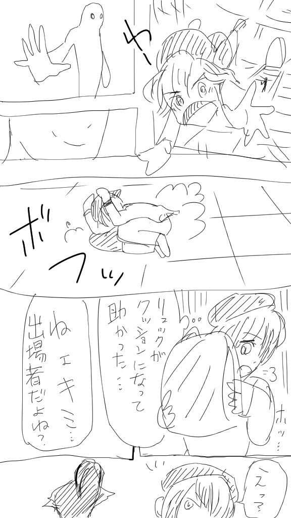 #うちの子クエスト
漫画①
今回集まってくれたキャラクターを
みていたら自然とストーリーが
浮かんできたので勝手に描きましたw
キャラクター作者さん
みや@千銃士を全力待機@miyamiya8855
なーみん@nanndemonaminn
たゆたう十穴(とーあな)@創作修行@10anana01
毎日ふくふく ☀️@fukufuku_illust