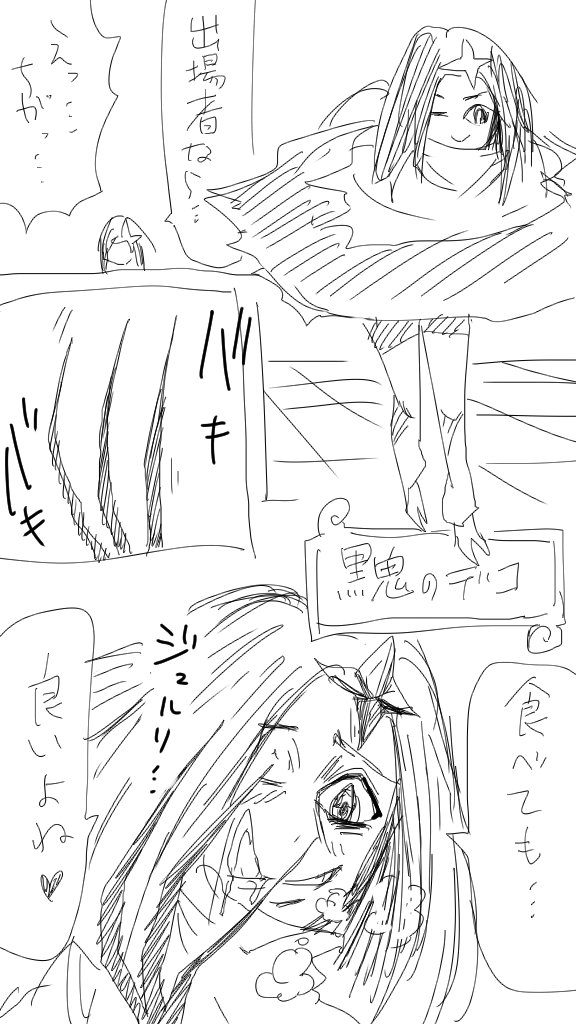 #うちの子クエスト
漫画①
今回集まってくれたキャラクターを
みていたら自然とストーリーが
浮かんできたので勝手に描きましたw
キャラクター作者さん
みや@千銃士を全力待機@miyamiya8855
なーみん@nanndemonaminn
たゆたう十穴(とーあな)@創作修行@10anana01
毎日ふくふく ☀️@fukufuku_illust