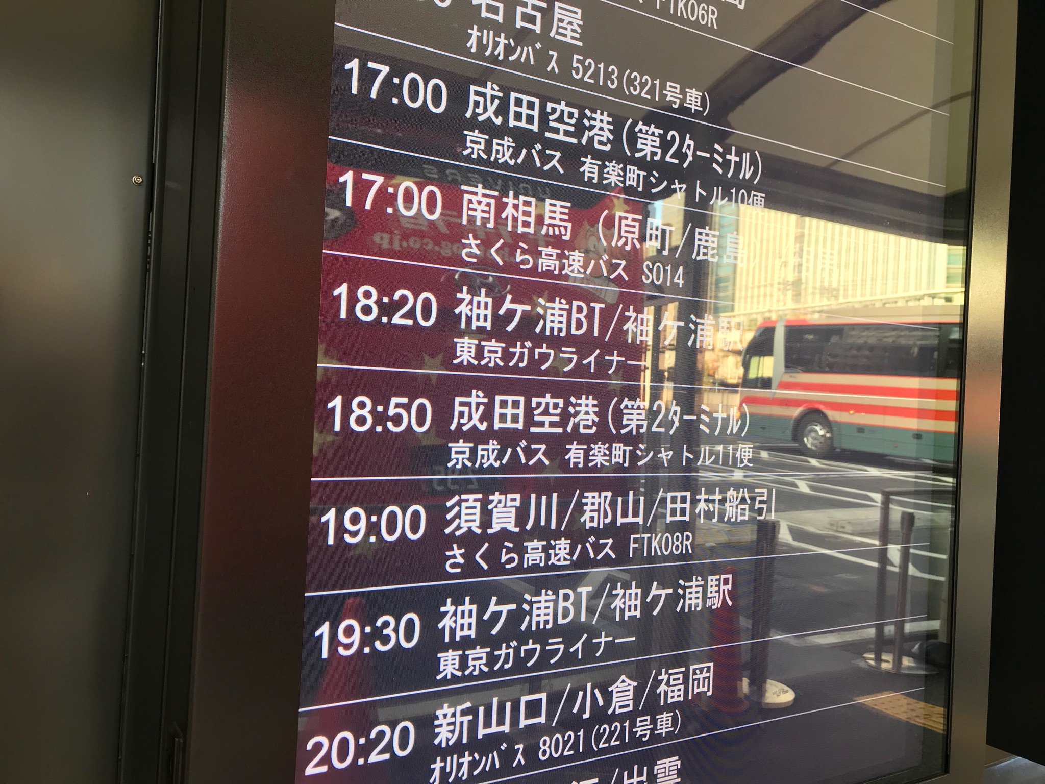 東京ガウライナー Twitter Search Twitter